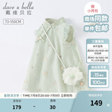 戴维贝拉（DAVE＆BELLA）唐装中国风旗袍儿童汉服女童夏季裙子夏装连衣裙宝宝薄款古装服装 灰绿DB2221771-N 120 cm（建议身高110-120cm）