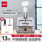 得力（deli） 自动号码机 打码机编号打号器页码机6位日期可调数字印章 13位【送印油+12墨垫+拨号棒】