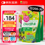 ISDGDiet酵素120粒*3袋 植物果蔬孝酵素片 日本酵素进口 嗨吃组合装