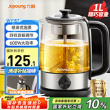 九阳（Joyoung）煮茶器喷淋式 蒸汽煮茶壶 玻璃泡茶壶 养生壶家用迷你1L电热水壶烧水壶 多功能茶具K10D-WY157