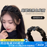 向晚发箍高级感黑色发箍女高颅顶头饰蝴蝶结发卡宽边褶皱头箍生日礼物