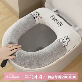 加度 马桶垫坐垫家用冬季毛绒加厚秋冬防水垫圈粘贴座便器垫子坐便套