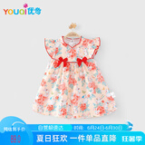 优奇女童连衣裙夏季婴儿衣服公主裙小女孩抓周岁女宝宝礼服夏季中国风