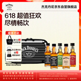 杰克丹尼（Jack Daniels）调和型 混合口味 露营酒伴礼盒装 50ml*5瓶 美国 威士忌 力娇酒