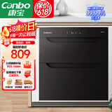 康宝（Canbo）消毒柜 嵌入式 家用小型二星级高温大容量厨房橱柜餐具碗筷消毒碗柜 【国家补贴】XDR90-E4E
