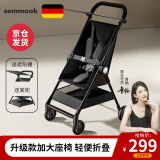 semmook轻便溜娃神器婴儿推车口袋推车可登飞机旅行车遛娃神器一键收车 星耀黑