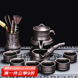 尚言坊紫砂茶具整套家用办公懒人自动泡茶神器茶杯套装 节节高升乐道版
