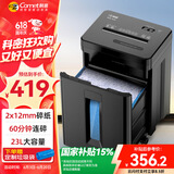 科密60分钟9张5级保密碎纸机办公室专用大型商务办公家用文件粉碎机（高速碎 23L）DS2960