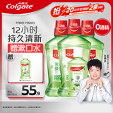 高露洁（Colgate）【孙颖莎同款】茉莉绿茶漱口水1600ml含氟漱口水深层清洁自营