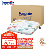 邓禄普（Dunlopillo）ECO婴儿呵护枕 斯里兰卡进口天然乳胶枕头0-3岁定型枕