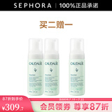 欧缇丽（Caudalie）保湿洁颜摩丝 清洁泡沫洗面奶温和氨基酸洁面生日礼物送女友 150ml双支装惠选套组