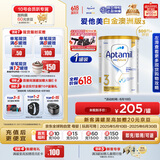 爱他美（Aptamil）白金澳洲版 幼儿配方奶粉 3段(12-36个月) 900g