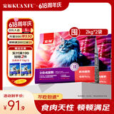 宽福（KUANFU）全价猫粮成猫幼猫全猫通用调节肠胃温和化毛鸡肉味8斤