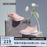 斯凯奇（Skechers）女鞋夏季懒人一脚蹬健步鞋透气舒适软底外穿户外休闲运动鞋15600