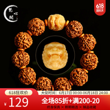 梵心阁 尼泊尔大金刚 菩提手串 双龙纹满肉菩提籽18-20本命臻品送 狮子头设计款
