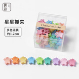 晨色儿童小抓夹清新可爱公主发卡宝宝发夹发饰女童碎发夹子头饰