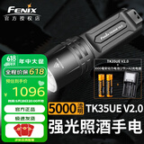FENIX菲尼克斯 TK35UE V2.0手电筒强光远射战术超亮5000流明户外可验酒 V2.0标配+2节3000P电池+A2充电器