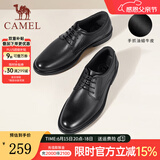 骆驼（CAMEL）父亲节礼物皮鞋男士商务牛皮内增高简约舒适通勤系带英伦风正装鞋 A032211370  黑色 42