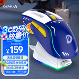 达尔优（dareu）A950机甲版无线有线蓝牙三模电竞游戏鼠标适合中大手轻量化RGB充电带底座
