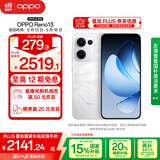 OPPO Reno13 16GB+256GB 心动白 超美小直屏 AI高清实况照片 IP69满级防水 5G智能拍照手机 国家补贴