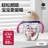 babycare儿童水杯婴儿学饮杯6个月以上宝宝水杯防摔吸管杯水壶防呛