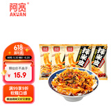 阿宽红油面皮方便速食泡面拌面拌米皮椒香麻辣112g*4袋 非油炸免煮