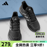 阿迪达斯adidas跑步鞋男鞋女鞋夏季黑武士轻便减震网面透气休闲跑鞋运动鞋 JH5150【官方正品 假一赔十】 42