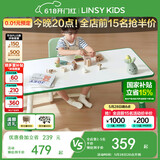 LINSY KIDS林氏儿童桌椅套装宝宝幼儿园学习桌花生桌 1.0米游戏桌+游戏椅*1