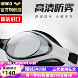 阿瑞娜arena泳镜 日本进口高清防雾大框游泳镜 专业舒适贴合防漏水游泳眼镜 男女通用AGL9500N-WSMK 白色