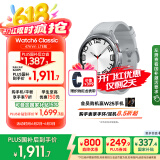 三星 Samsung【国家补贴】Watch6 Classic eSIM智能手表/运动手表/电话手表 47mm 星系银 男女表