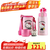 杯具熊（BEDDYBEAR）儿童保温杯带吸管大容量一杯多用宝宝学生直饮水杯 双盖-KT猫 600ml 免费定制刻字