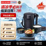 虎牌（TIGER）不锈钢保温饭盒长效保温三层大容量LWU-A172-KM黑色1.7L