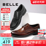 百丽商务皮鞋男士正装鞋牛皮内增高布洛克婚鞋大码鞋89183AM9【预售】 黑色-经典款 41 (255mm)