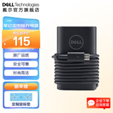 戴尔（DELL） 笔记本电脑充电器 原厂电源适配器 电池电源线 Type-C接口 大圆孔小圆孔 戴尔笔记本充电器 65W Type-C接口 1M线