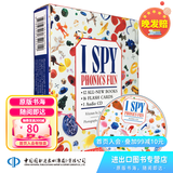 I Spy Phonics视觉大发现系列（12册礼盒装附CD）提高孩子注意力 专注力绘本益智自然拼读
