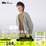 蕉下（beneunder）防晒衣男薄外套防紫外线透气户外钓鱼休闲高弹夏AS10524灰XXL
