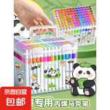 丙烯马克笔卡皮巴拉贴纸小学生专用女孩礼物水彩笔可叠色彩色笔防水儿童画笔 其他/other 3支丙烯马克笔（随机发）