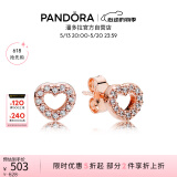 潘多拉（PANDORA）赢得芳心耳钉玫瑰金色女爱心气质轻奢520情人节礼物送女友