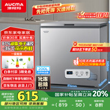澳柯玛（AUCMA）200升家用冰柜 87%减霜 大容量冷藏柜冷冻柜 电脑控温冷柜 一级能效 BC/BD-200DNE国家补贴20%
