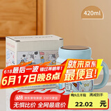 贝瑟斯马克杯陶瓷咖啡杯情侣杯猫猫创意礼物早餐杯泡茶蓝色带盖水杯子