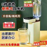 爱尚象便携式即热式饮水机烧水壶旅行电水壶小型热水壶矿泉水加热器迷你出差速热水机桌面台式 浅绿色丨5档温控+软管+转接头+收纳袋丨 即热型