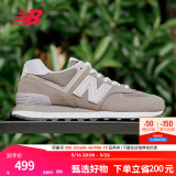 NEW BALANCE NB574官方休闲鞋男鞋女鞋夏季网面透气百搭舒适运动鞋ML574EVG 灰色 ML574EVG 37.5 (脚长23cm)