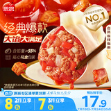 思念手打天下番茄牛肉水饺600g30只 速冻饺子早餐食品蒸饺煎饺