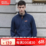 ALPINT MOUNTAIN埃尔蒙特户外抓绒衣立领外套男款保暖双面摇粒绒加绒加厚抗静电