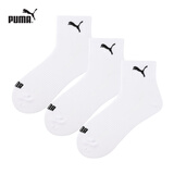 PUMA彪马袜子男女款运动休闲中筒袜吸汗透气黑白色商务棉袜3双装 【中筒袜】白色+白色+白色 均码 适合脚码40-44
