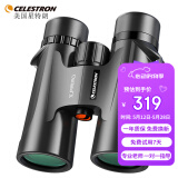星特朗美国品牌原野X系列黑色8X42高清高倍充氮防水微光可视双筒望远镜