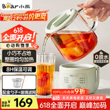小熊（Bear）迷你养生壶养生杯 电炖杯电热杯煮花茶壶烧水壶办公室杯子0.4L全玻璃杯体YSH-F04E1