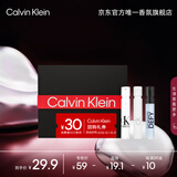 卡尔文克雷恩（Calvin Klein）ckone香水试香礼盒(卡雷优1.2ml+卡雷欧1.2ml+众我1.2ml+回购券) 