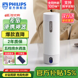 飞利浦烧水杯带茶隔 玻璃养生杯便携电热水杯男女士节日礼物防烫保温杯 【316内胆】烧水杯-初雪白400ml