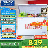 星星（XINGX） 305升 卧式冰柜 单温单箱冰箱 冷藏冷冻转换冷柜 安全门锁 顶开门 BD/BC-305E国家补贴